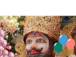 Khatu Shyam Baba ka birthday